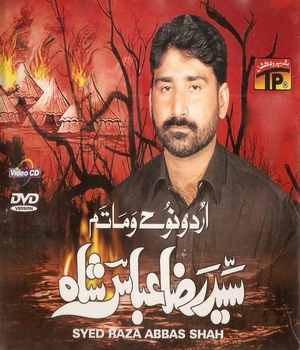 Raza Abbas Shah 2008 - Shia Multimedia